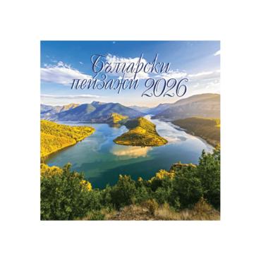 Стенен луксозен календар 14 листа К28 Български пейзажи - корица