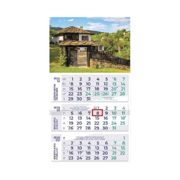 Работен календар PK 313 готова глава - син