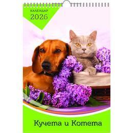 Стенен календар 8 листа Кучета и котета