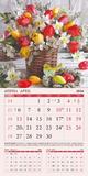 Стенен календар 12 листа Букети - април