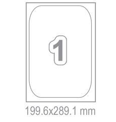 Самозалепващи етикети 199.6x289.1 1 бр.