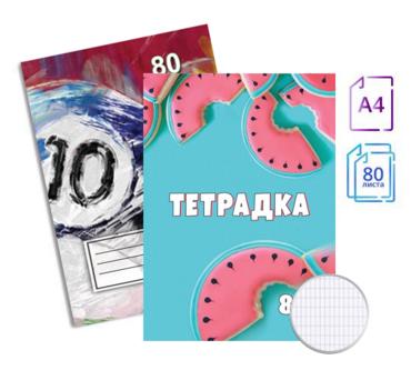 Тетрадка телчета А4 80 л