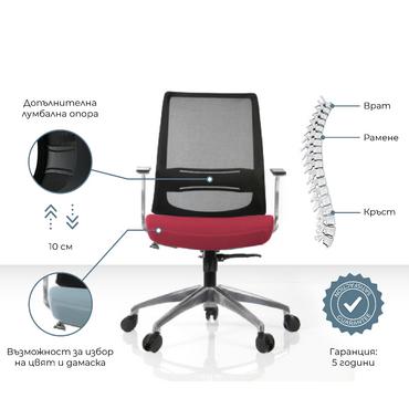 Комплект регулируемо бюро и стол ЕМИНЕ- с лумбална опора на кръста