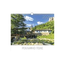 Стенен луксозен календар 13 листа Българска архитектура - корица