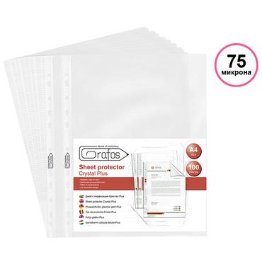 Джоб за документи A4+ кристал 75 микр 100 бр