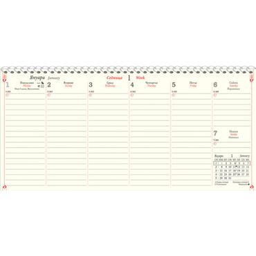 Настолен календар бележник КН 11 цветен структурен картон