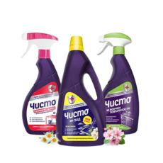 Комплект Хигиена Home – препарат за под Чисто, спрей и мултидезинфектант