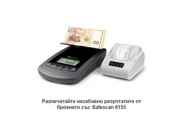 Термопринтер Safescan TP-230
