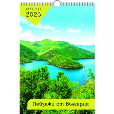 Стенен календар 8 листа Пейзажи