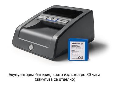 Детектор за фалшиви банкноти с акумолаторна батерия - до 30 ч.
