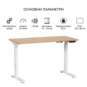 Бюро регулируемо КУКУШ B7- функции на бюрото