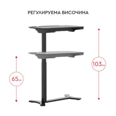 Работна маса на колелца