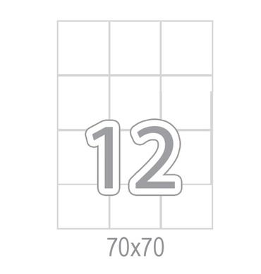 Самозалепващи етикети 70x70 12 бр.