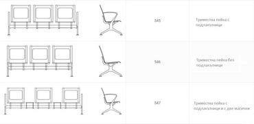 Посетителска пейка ENTE 527