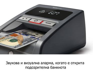 Звукова и визуална аларма при откриването на фалшива банкнота