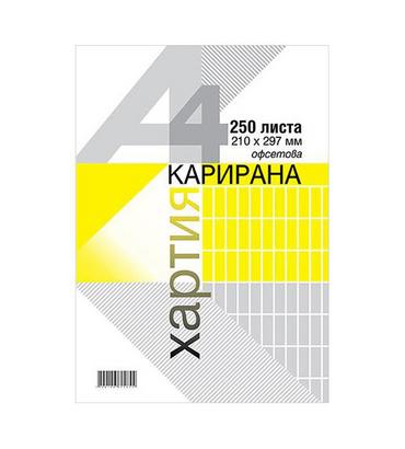 Карирана хартия А4 офсет 250 л