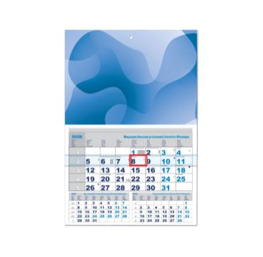 Работен календар Компакт 1 - син