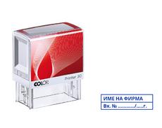 Печат COLOP правоъгълен Р30 с клише входящ номер