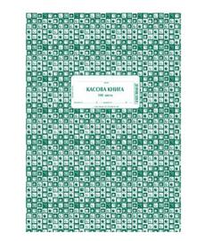Касова книга за каса с меки корици
