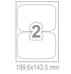 Самозалепващи етикети 199.6x143.5 2 бр.